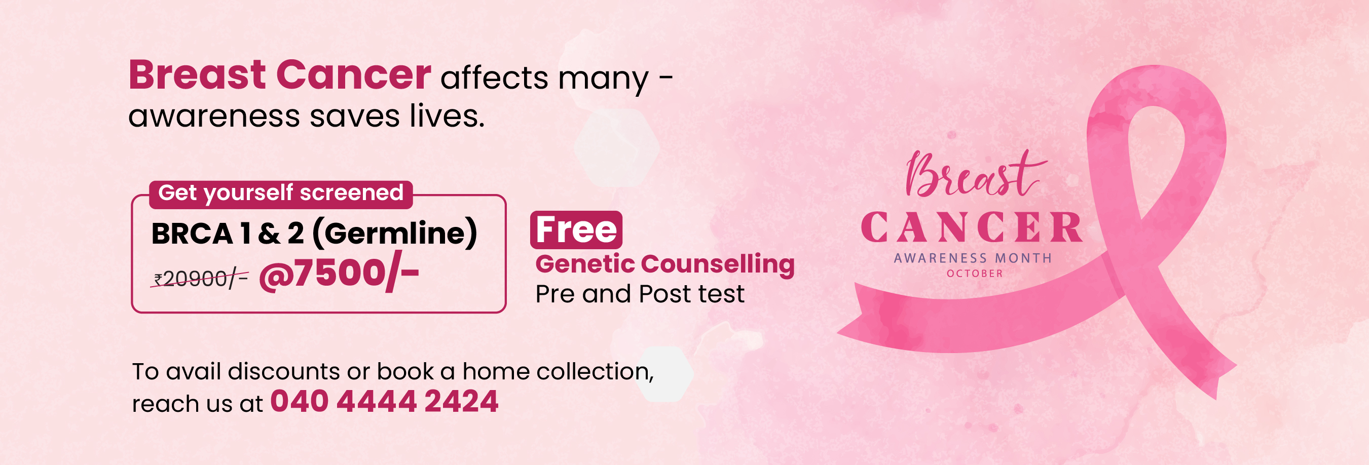 Home page carousel banner